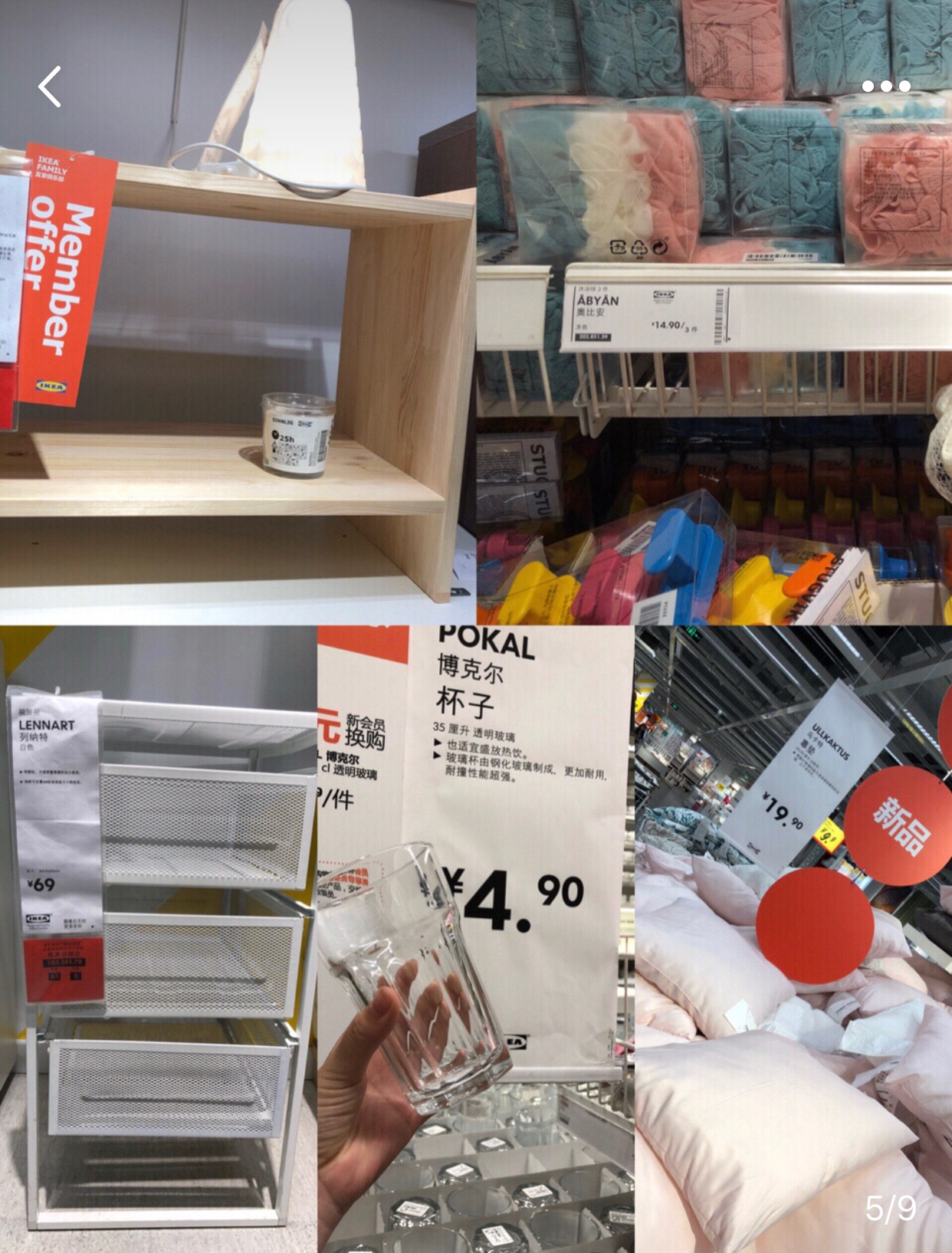 宜家十大必买便宜好物,宜家便宜好物推荐平价