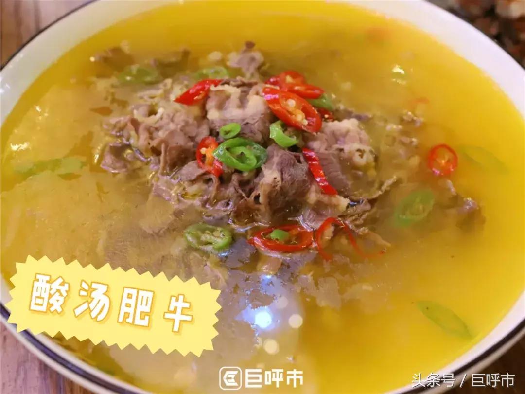 呼和浩特最高级的餐厅,呼和浩特十大顶级餐厅