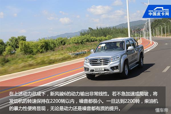 长城皮卡风骏6性价比如何,风骏宝典皮卡试驾