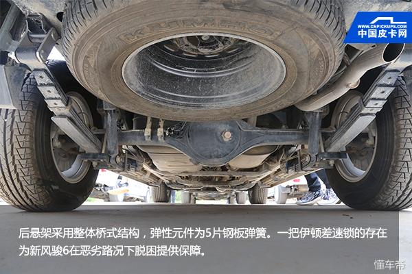 长城皮卡风骏6性价比如何,风骏宝典皮卡试驾