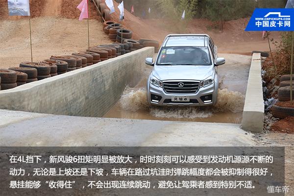 长城皮卡风骏6性价比如何,风骏宝典皮卡试驾