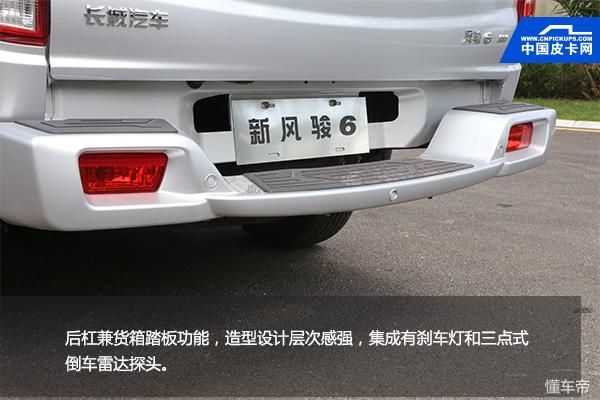 长城皮卡风骏6性价比如何,风骏宝典皮卡试驾