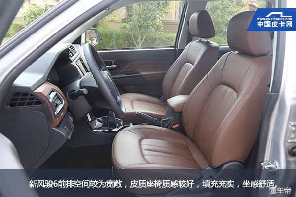 长城皮卡风骏6性价比如何,风骏宝典皮卡试驾