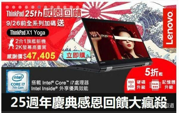 联想:对得起你的初心吗?对得起你的使命?