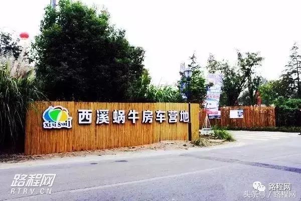 国内营地推荐,2017年全国十佳营地