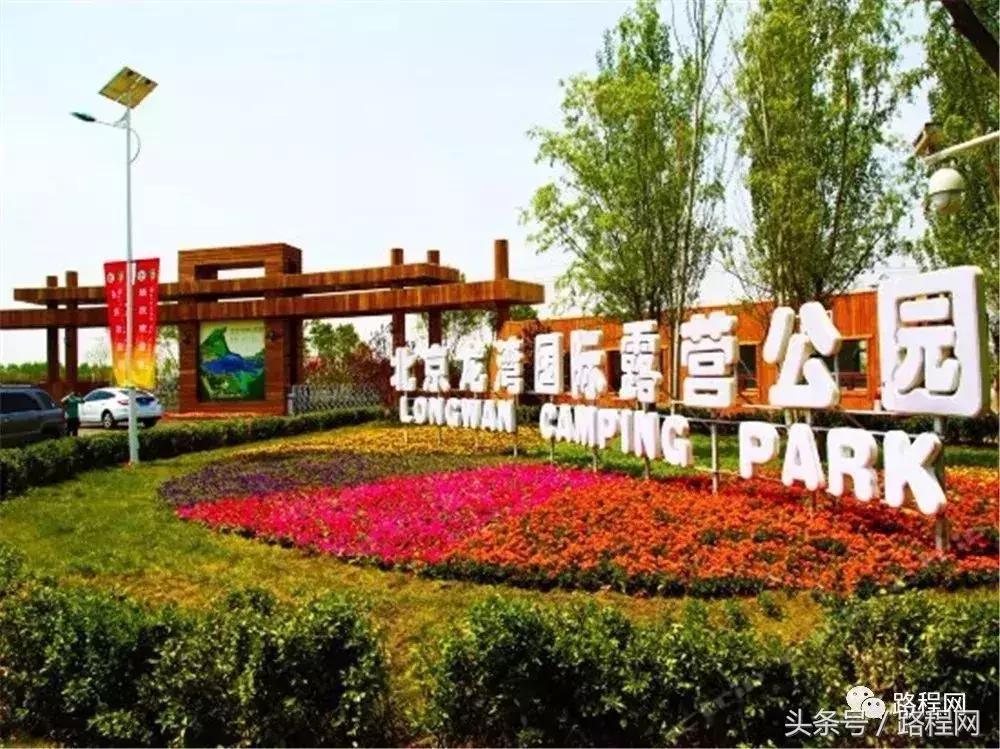 国内营地推荐,2017年全国十佳营地