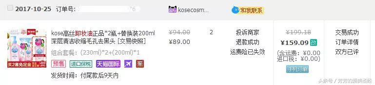 护肤十年,十大公认好用的护肤产品