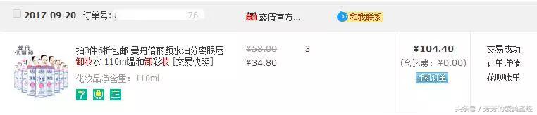 护肤十年,十大公认好用的护肤产品