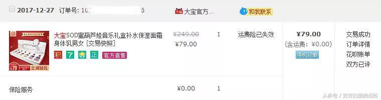 护肤十年,十大公认好用的护肤产品