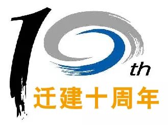 地坛医院新院区,地坛医院搬迁公告