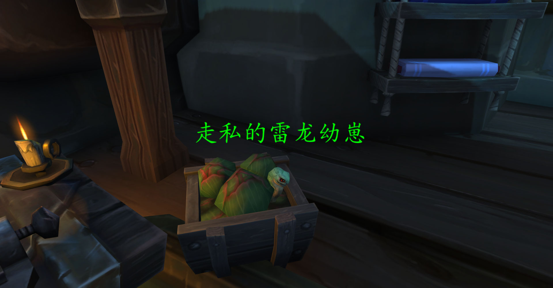 魔兽世界8.3十大拉风坐骑,魔兽世界9.0十大必拿坐骑