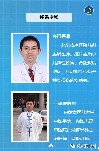 鄂尔多斯看鼻炎的医院,鄂尔多斯鼻炎哪里治疗