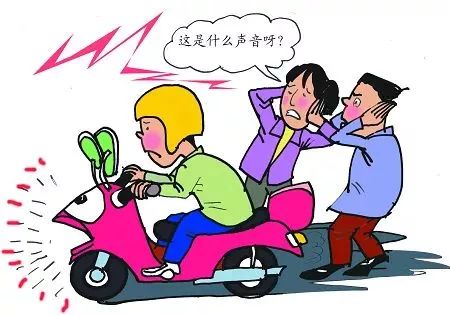 「崇义团青」对“鬼火”车说No