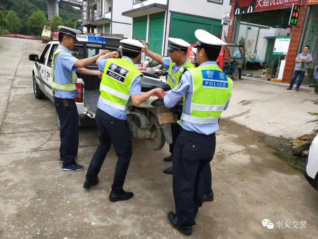 「崇义团青」对“鬼火”车说No