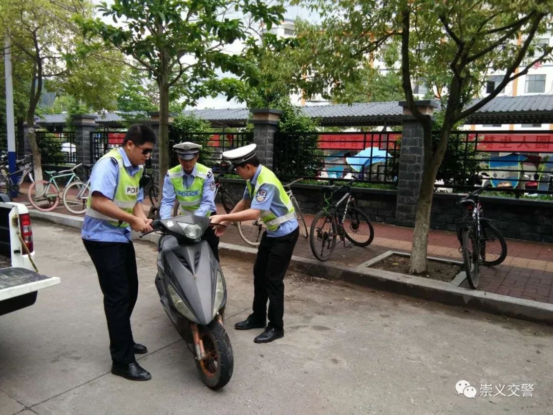 「崇义团青」对“鬼火”车说No
