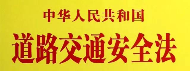 「崇义团青」对“鬼火”车说No