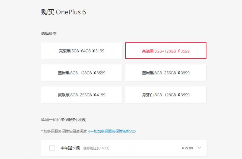 一加6和坚果r1哪个值得买,一加6和r15对比