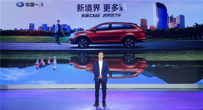骏派cx65为什么停产了,一汽骏派cx65有卖吗