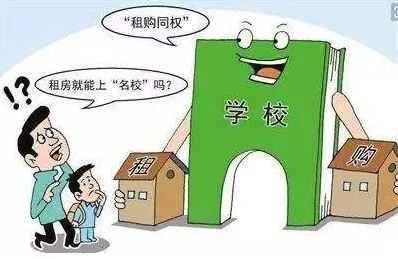 深圳单位租房入学加分,深圳租房积分入学怎么办理