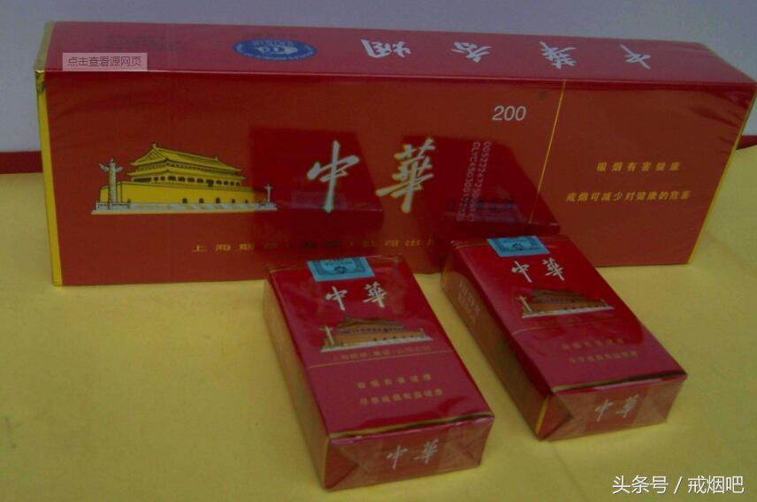 香烟软盒比硬盒的好处,北京牌香烟软的和硬盒哪个好