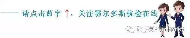 假冒代购诈骗案例,代购诈骗1000万案例
