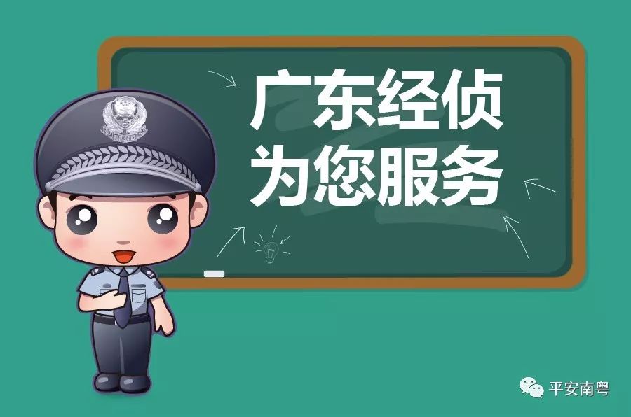 p2p经侦立案标准,p2p经侦