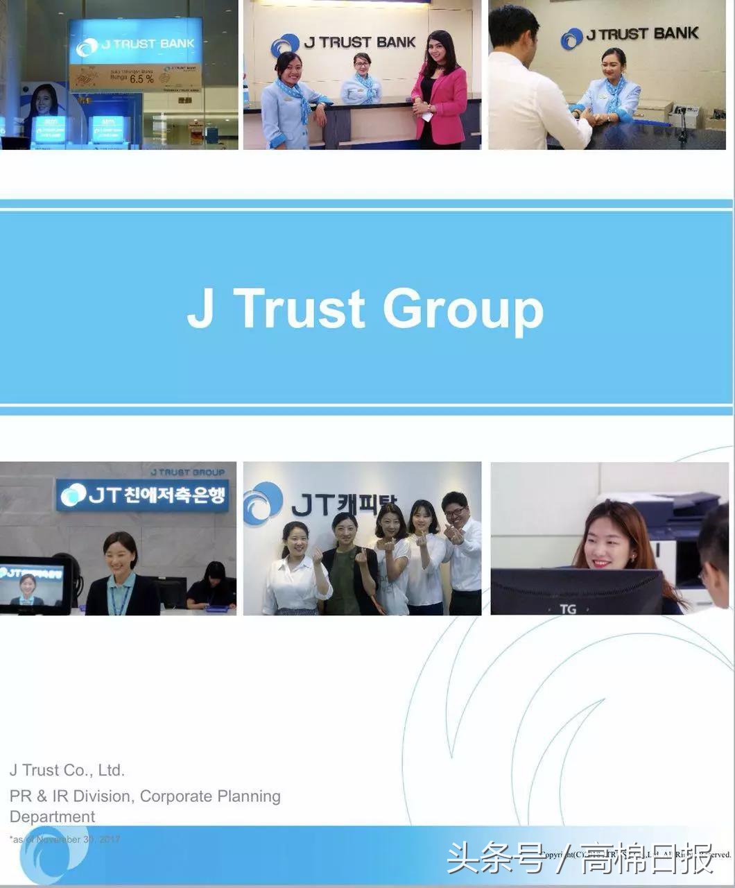 日资收购,日资收购哪些中国企业