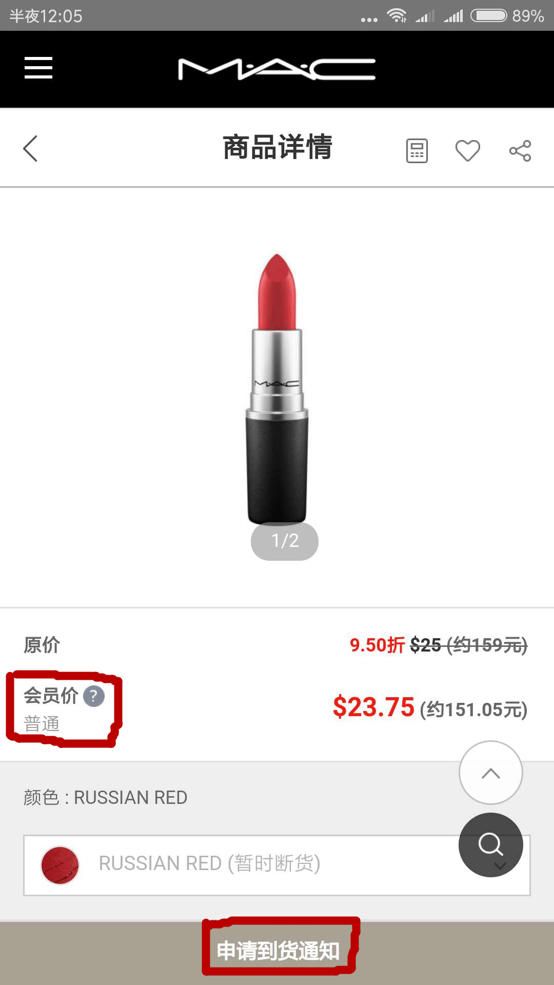 你淘到的大牌口红都是怎么来的(1)