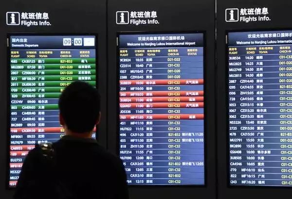 航司取消值机,航司提前停止值机