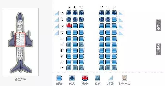 航司取消值机,航司提前停止值机