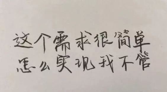 听说，中关村的人都秃了？！