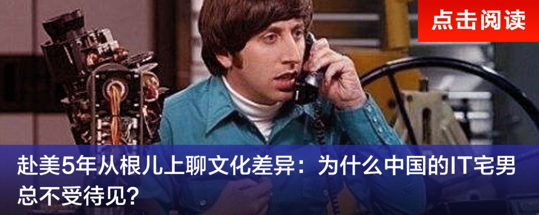 只因建了个美食微信群，这几个中国留学生就被遣返回国了？