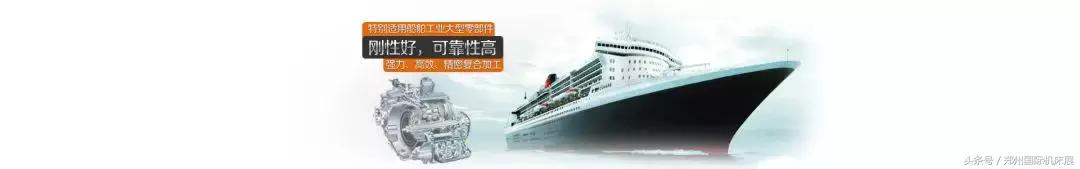 高端智能化机床展,山东蒂德精机2024上海展会