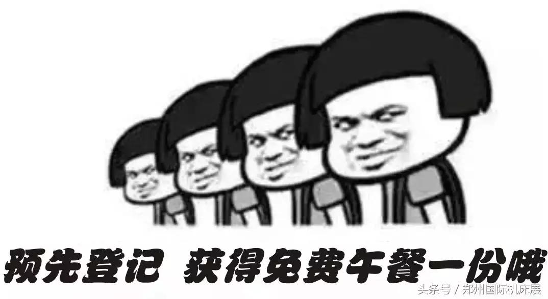 高端智能化机床展,山东蒂德精机2024上海展会