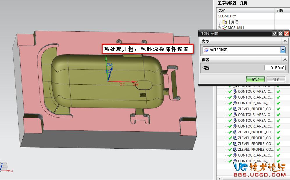 ug编程淬火料参数,ug钢件编程10大优化