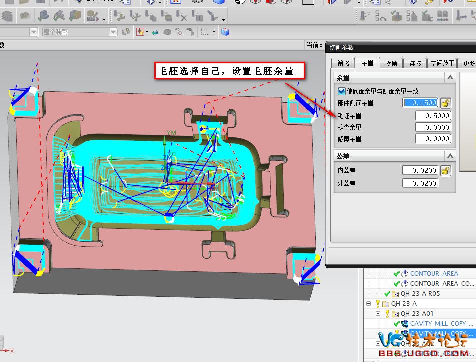 ug编程淬火料参数,ug钢件编程10大优化