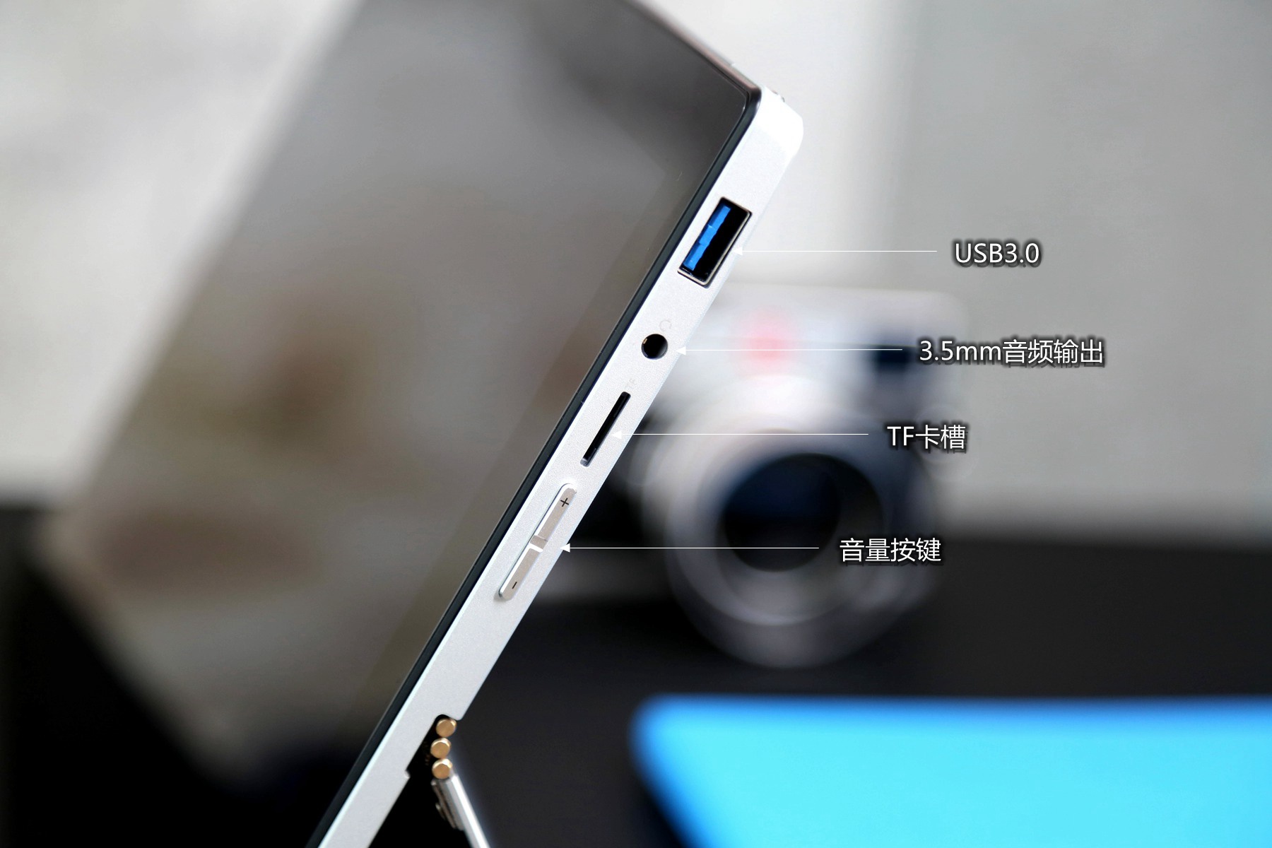 voyoi7plus二合一平板电脑,轻薄便携兼具性能笔记本5000