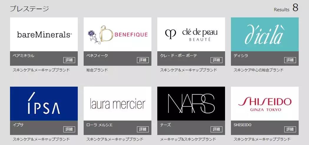 日本资生堂必买清单,日本资生堂人气30款详解