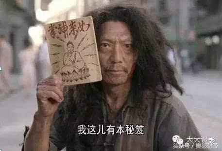 武林绝学各种招式,股市私藏k线技巧