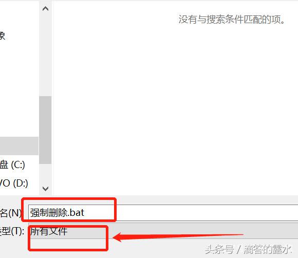 系统不能删除哪些文件,系统无法删除卸载程序