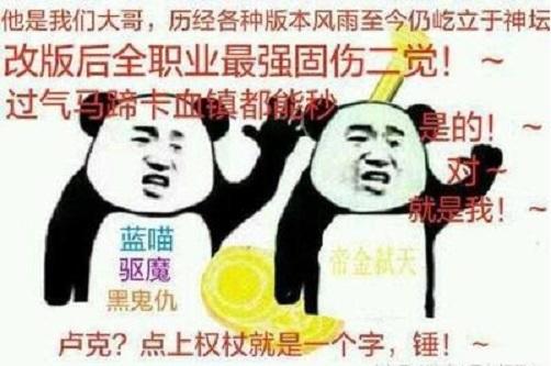 dnf打金奶,dnf奶爸100级首饰奶量排行