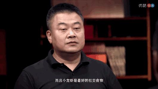 夏天夜宵之王小龙虾,夏日夜宵小龙虾