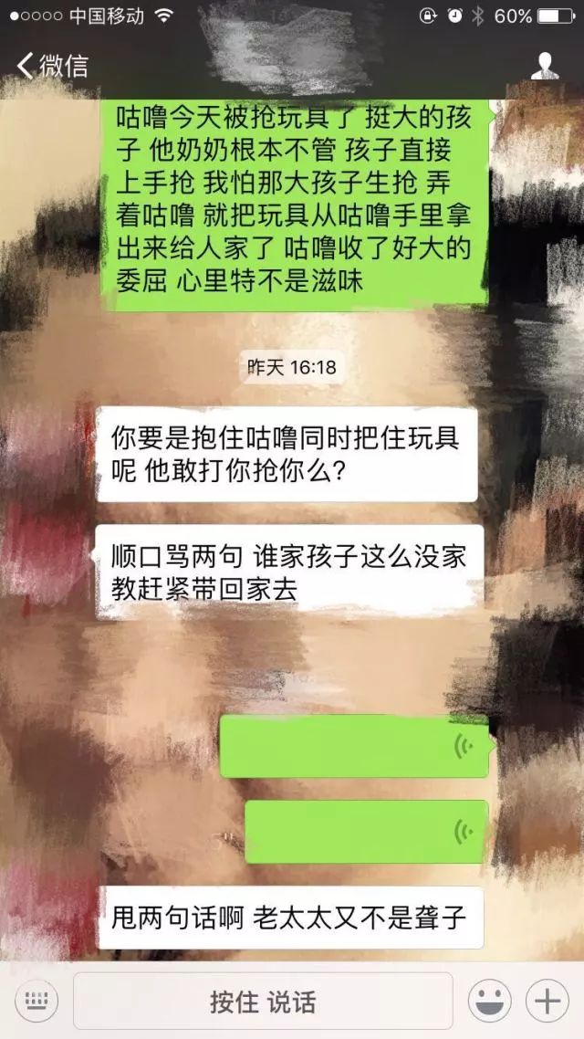 宝宝被欺负怎样才能护他一世周全,宝宝被欺负如何安慰
