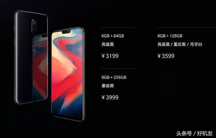 一加6现在还可以入手吗,一加6现在是否值得买