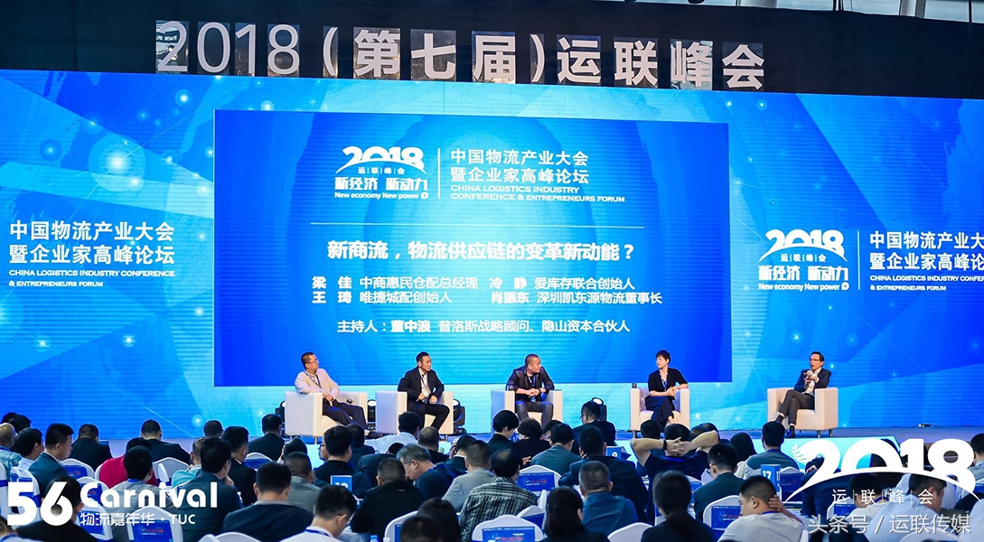 b2b模式下第四方物流,b2b物流现状