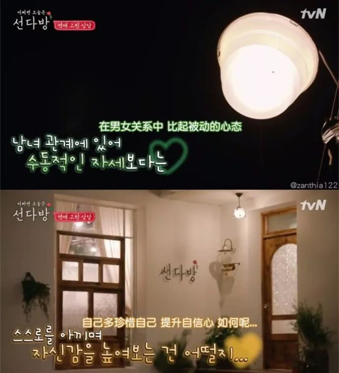 《善茶房》:一个不擅长表达感情的男人,最后写下了这样一句话