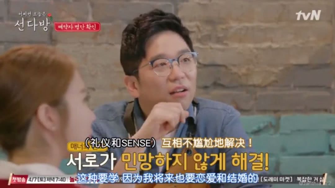 《善茶房》:一个不擅长表达感情的男人,最后写下了这样一句话