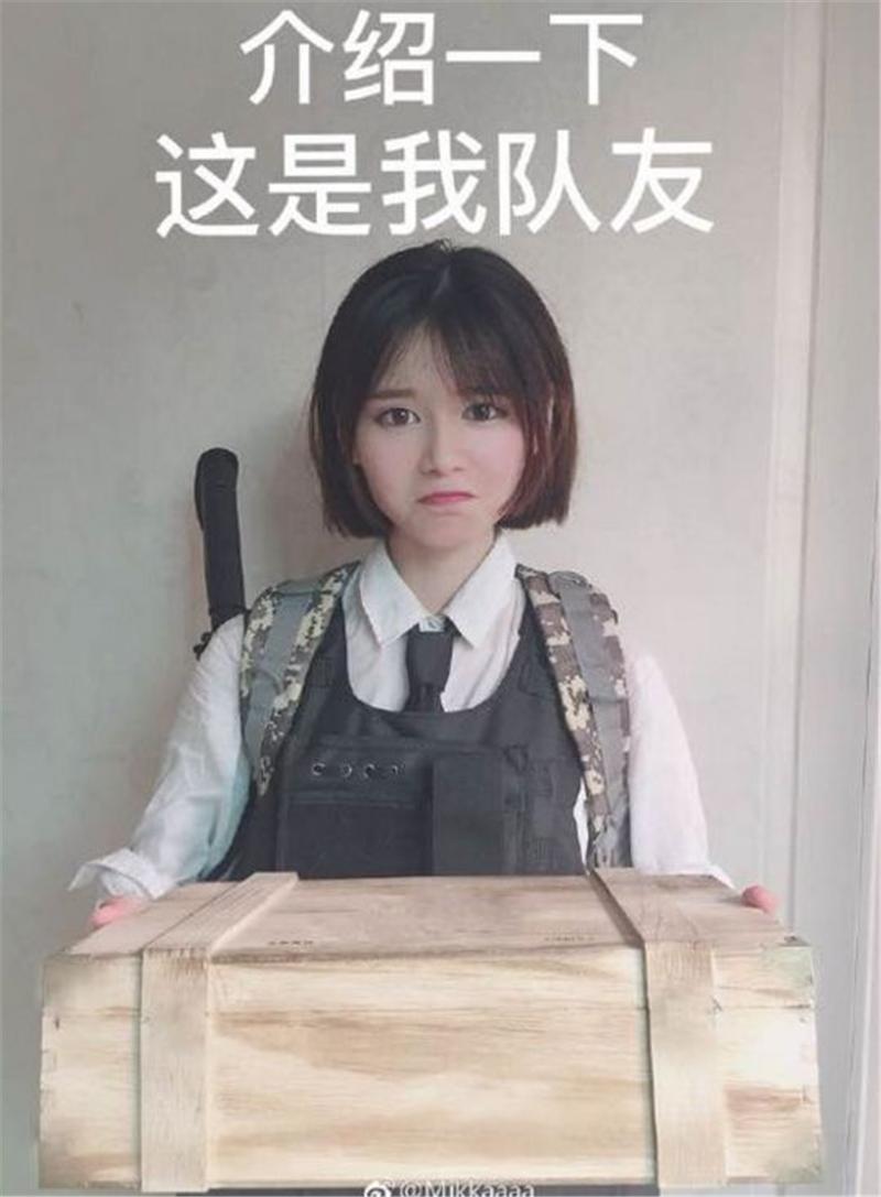 绝地求生倒地无人扶,绝地求生扶不起来的队友