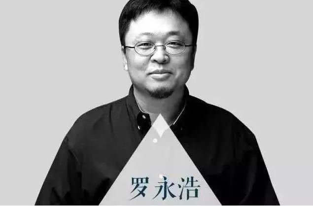 罗永浩帅不帅,罗永浩漂亮得不像实力派