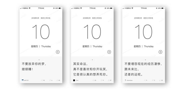 手机日历跟现实中的日历不一样,手机日历隐藏了什么惊人的秘密